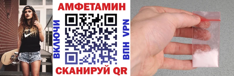Амфетамин 98%  купить  сайты  Новокузнецк 