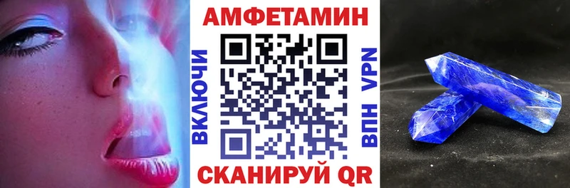 Амфетамин 98% Новокузнецк