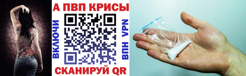 что такое   Новокузнецк  Альфа ПВП СК КРИС 