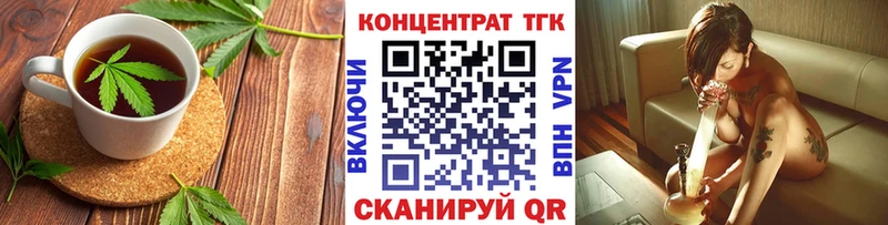 Canna-Cookies марихуана  как найти закладки  Новокузнецк 