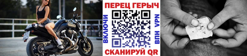 Героин VHQ  Новокузнецк 