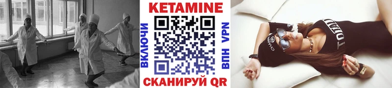 где продают наркотики  Новокузнецк  Кетамин ketamine 