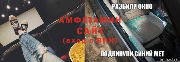 первитин Абаза
