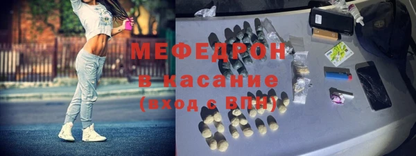 молекула духа Абдулино