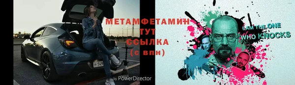 молекула духа Абдулино