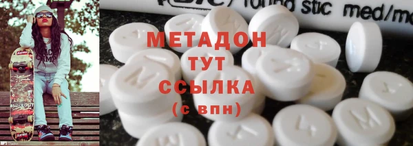 бутик Ладушкин