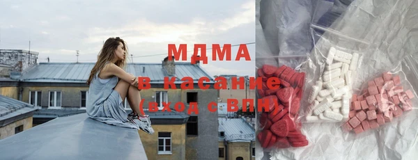 молекула духа Абдулино