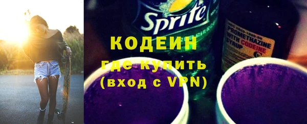 молекула духа Абдулино