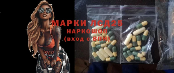 молекула духа Абдулино