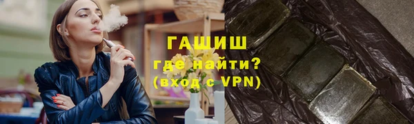 первитин Абаза