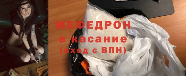 молекула духа Абдулино