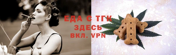 первитин Абаза