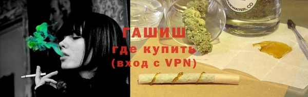 молекула духа Абдулино