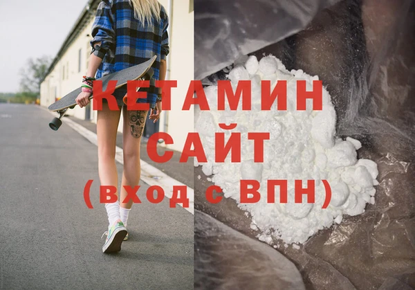 первитин Абаза