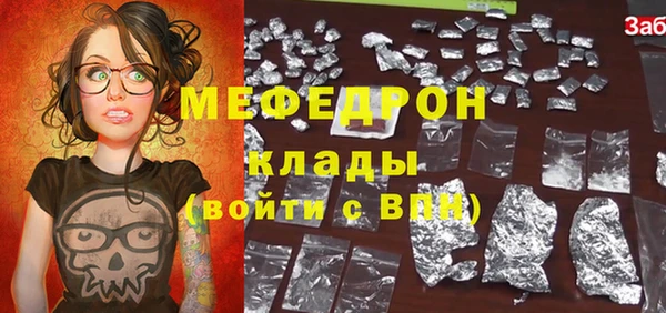 молекула духа Абдулино