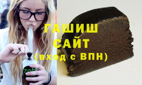 бутик Ладушкин