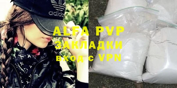 молекула духа Абдулино