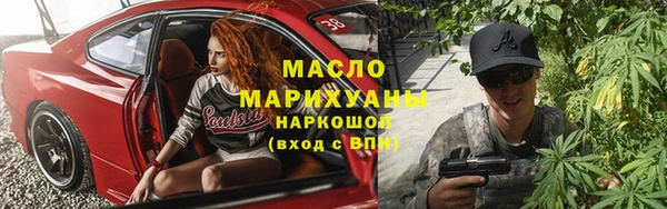 первитин Абаза