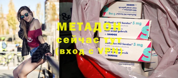 бутик Ладушкин