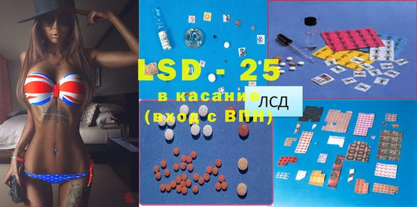 молекула духа Абдулино
