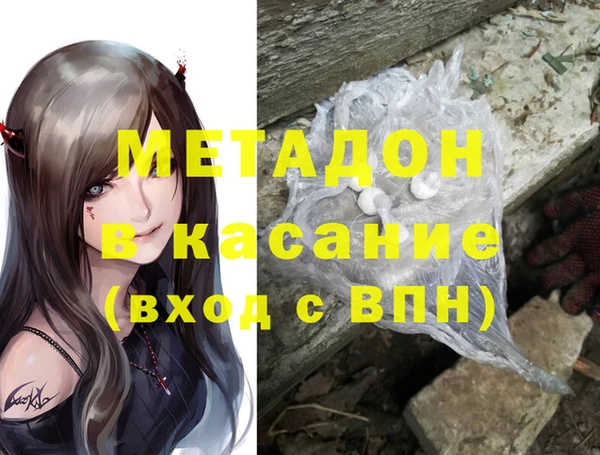 первитин Абаза