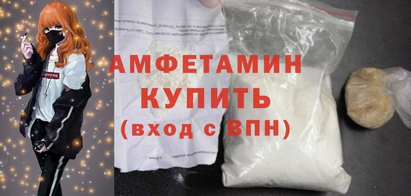 МДМА Лабытнанги