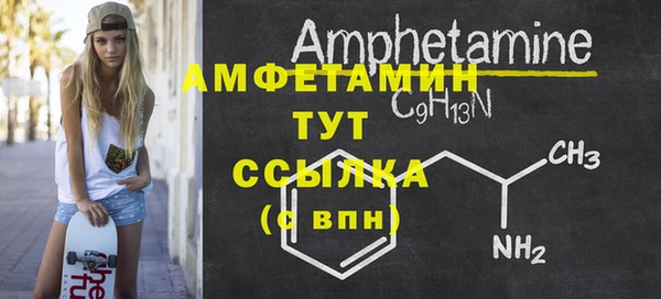 МДМА Лабытнанги