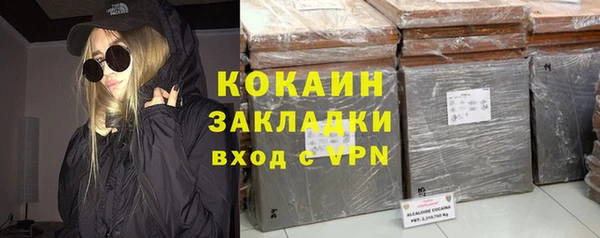молекула духа Абдулино