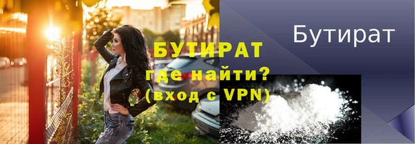кокаин VHQ Лагань