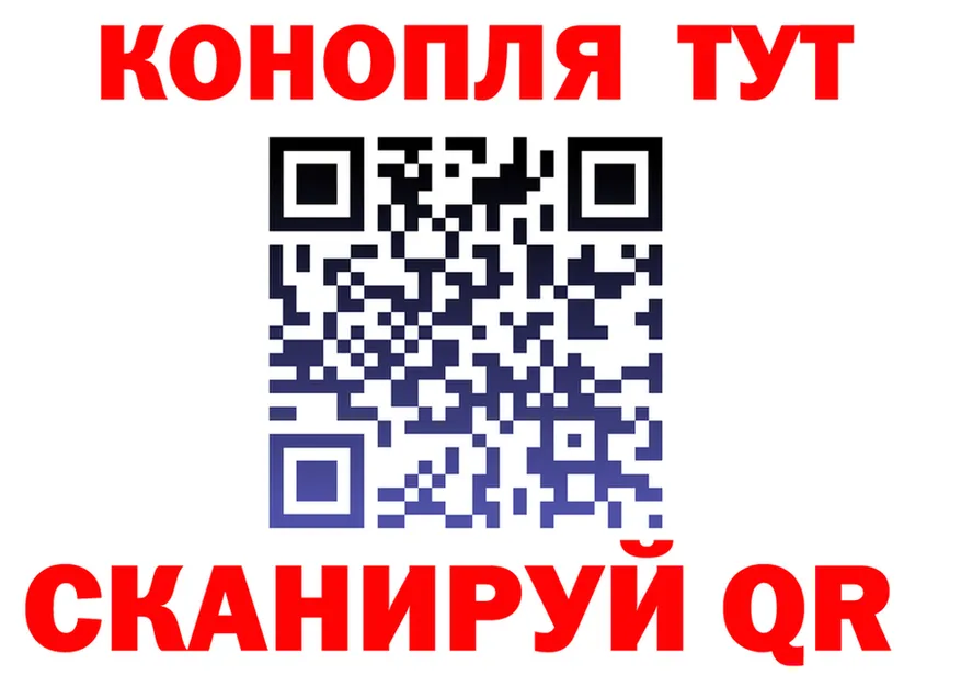 Каннабис OG Kush зеркало площадка MEGA Новокузнецк