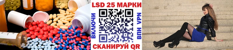 сколько стоит Новокузнецк Лсд 25 экстази ecstasy