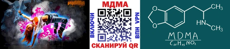как найти Новокузнецк МДМА crystal