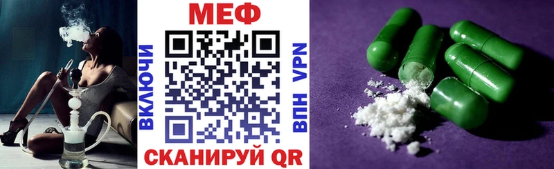 закладки  Новокузнецк  Меф мяу мяу 