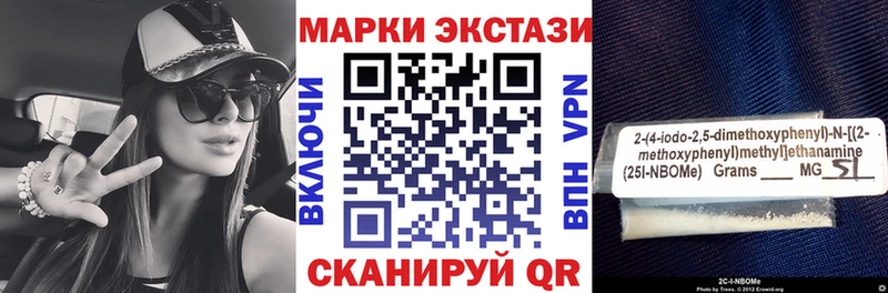 продажа наркотиков  omg вход  Марки 25I-NBOMe 1,8мг  Новокузнецк 