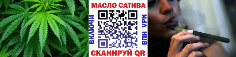 ТГК вейп с тгк  Новокузнецк 